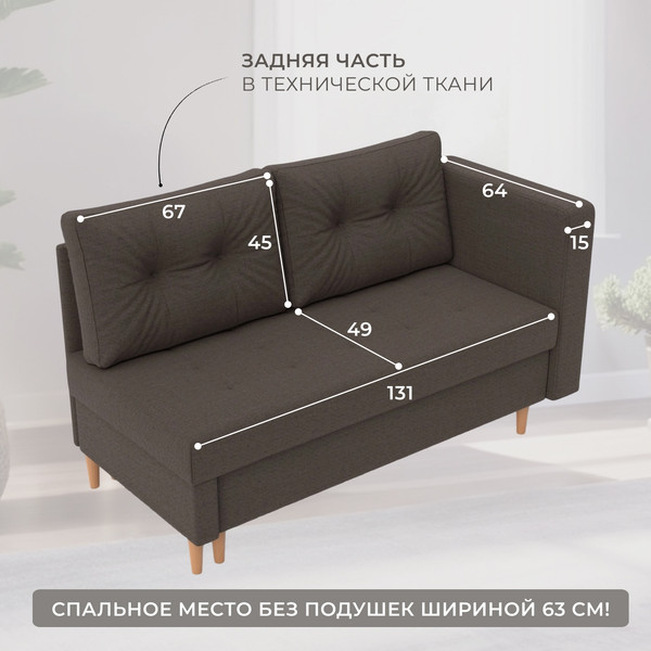 Изображение товара Тахта Лига Диванов Лига-098 (рогожка амур 05 коричневый)