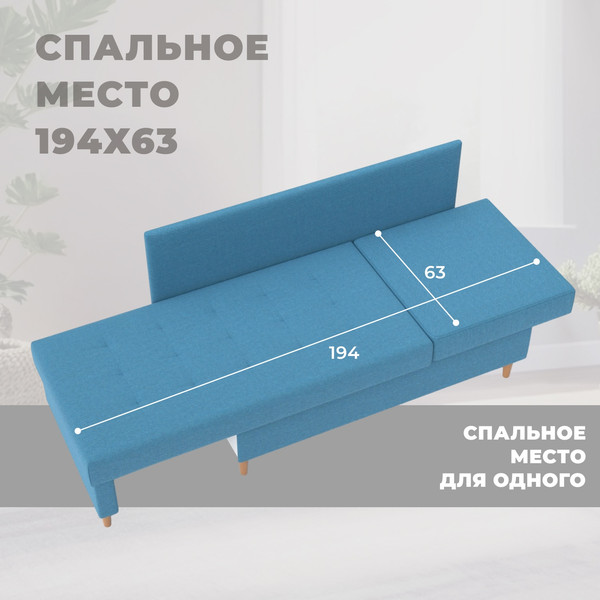 Изображение товара Тахта Лига Диванов Лига-098 (рогожка амур 10 голубой)