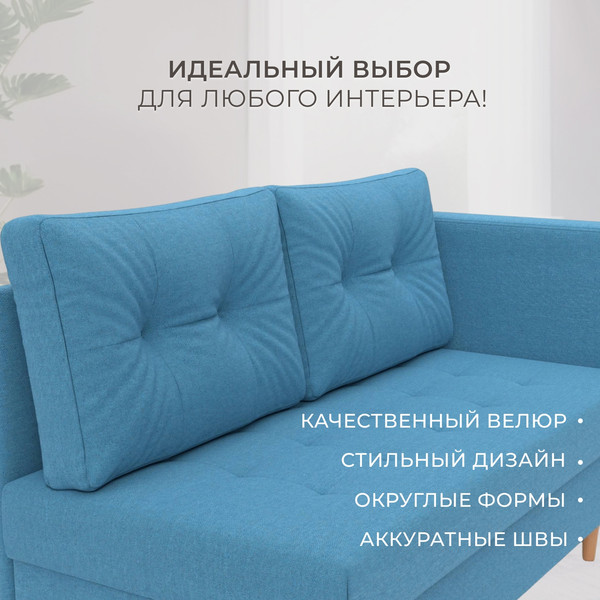 Изображение товара Тахта Лига Диванов Лига-098 (рогожка амур 10 голубой)