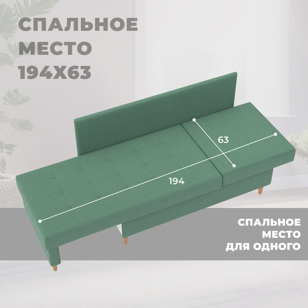 Изображение товара Тахта Лига Диванов Лига-098 (рогожка амур 11 зеленый)
