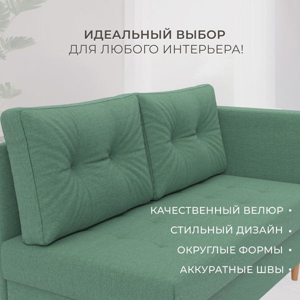 Изображение товара Тахта Лига Диванов Лига-098 (рогожка амур 11 зеленый)