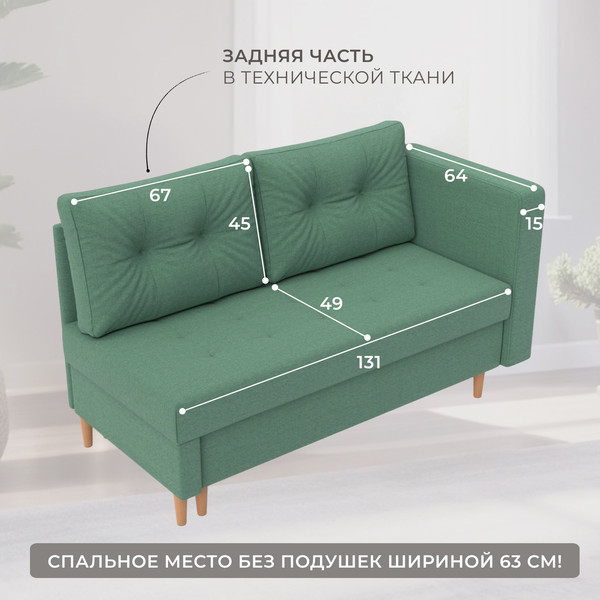 Изображение товара Тахта Лига Диванов Лига-098 (рогожка амур 11 зеленый)