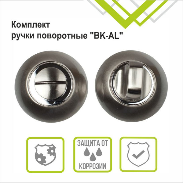 Изображение товара Фиксатор дверной защелки Trodos BK-08 SN (никель)