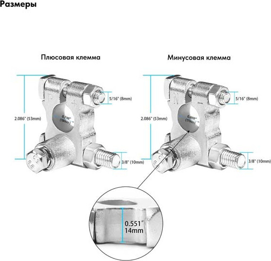 Изображение товара Клемма аккумуляторная Recoil ZBO