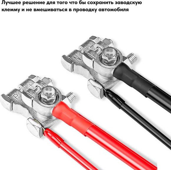Изображение товара Клемма аккумуляторная Recoil ZBO