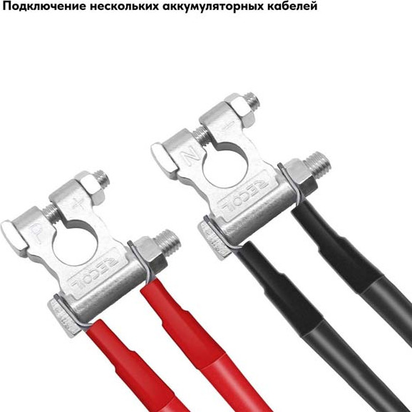 Изображение товара Клемма аккумуляторная Recoil ZBT