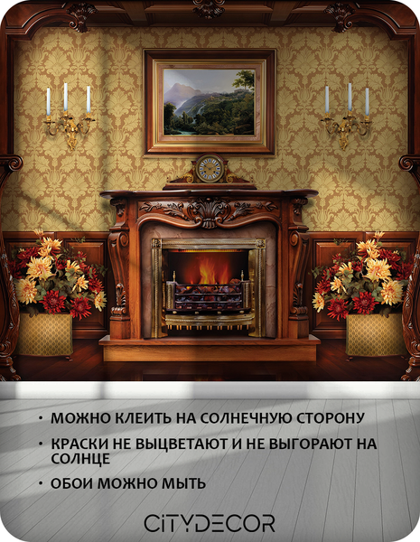 Изображение товара Фотообои листовые Citydecor Абстракция 408 (100x260см)
