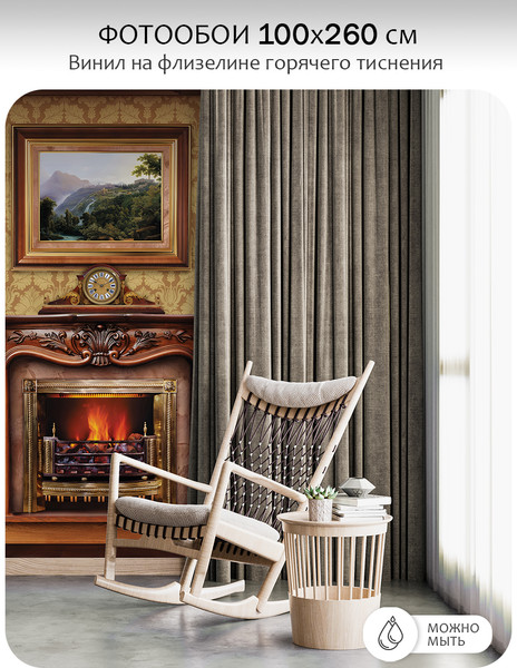 Изображение товара Фотообои листовые Citydecor Абстракция 408 (100x260см)