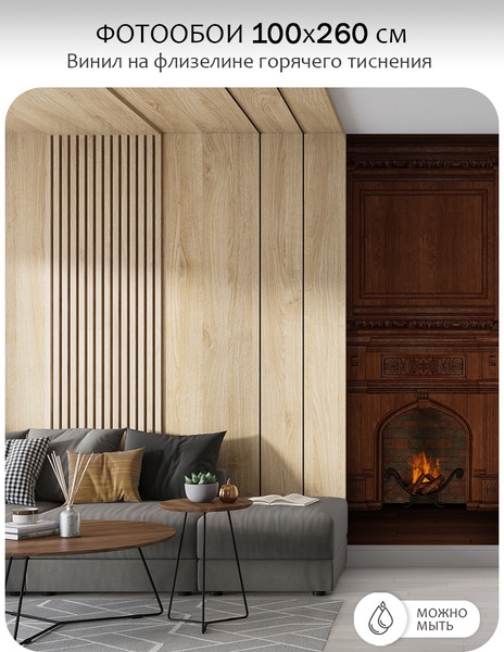 Изображение товара Фотообои листовые Citydecor Абстракция 409 (100x260см)