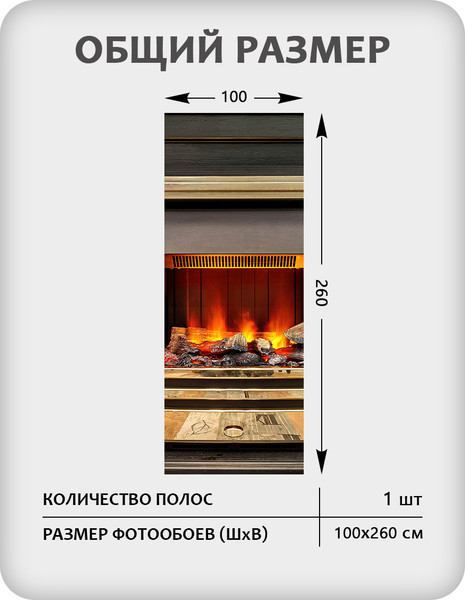 Изображение товара Фотообои листовые Citydecor Абстракция 410 (100x260см)