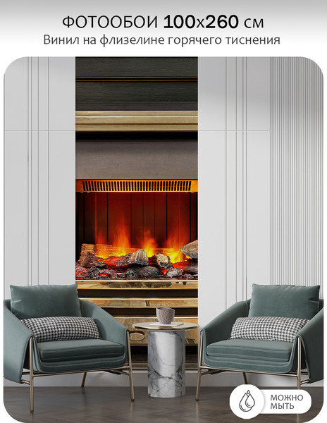 Изображение товара Фотообои листовые Citydecor Абстракция 410 (100x260см)