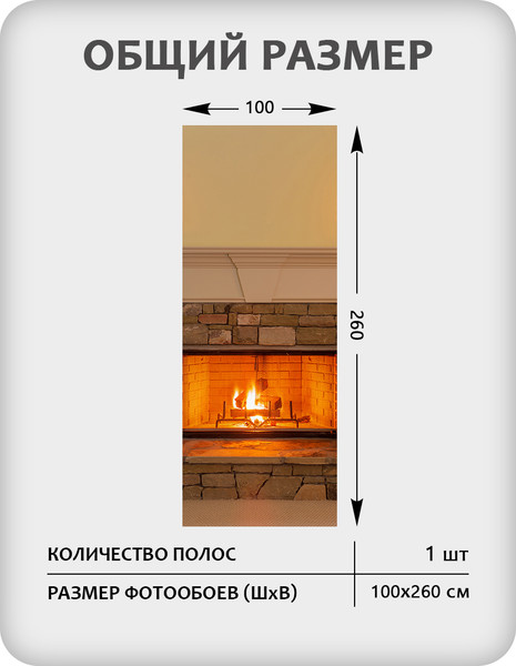 Изображение товара Фотообои листовые Citydecor Абстракция 412 (100x260см)