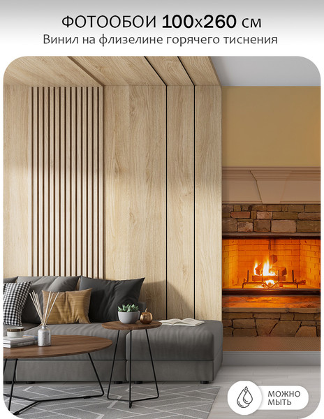 Изображение товара Фотообои листовые Citydecor Абстракция 412 (100x260см)