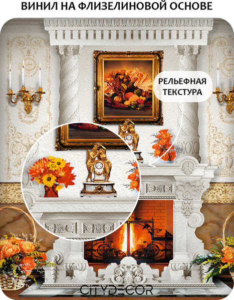 Изображение товара Фотообои листовые Citydecor Абстракция 414 (100x260см)