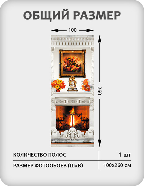 Изображение товара Фотообои листовые Citydecor Абстракция 414 (100x260см)