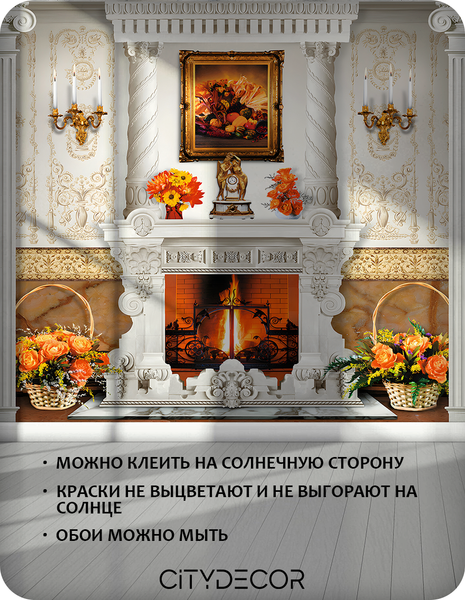 Изображение товара Фотообои листовые Citydecor Абстракция 414 (100x260см)