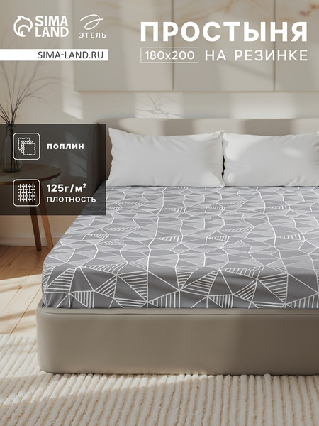 Изображение товара Простыня Этель Калейдоскоп вид 1 / 6632169