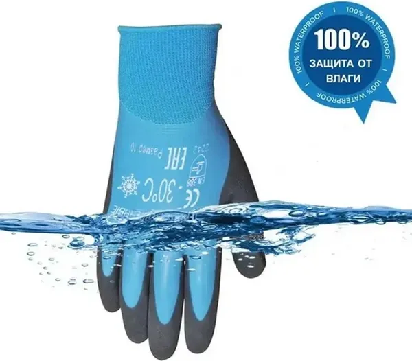 Изображение товара Перчатки защитные Admiral Утепленные Плотные с синим обливом ПР-Л325 (р.L-XL, синий)