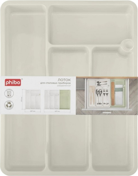 Изображение товара Органайзер для столовых приборов Phibo 43423183051 (светло-серый)
