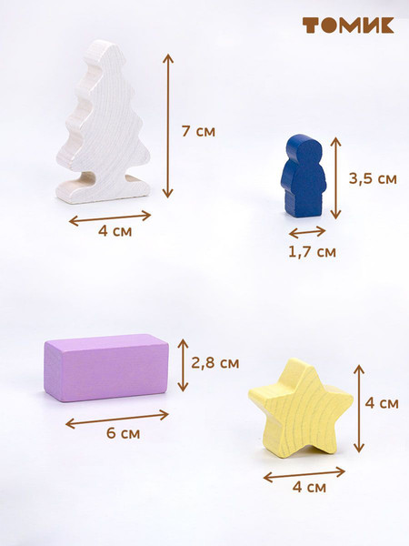 Изображение товара Конструктор Томик Краски дня Зимний / 10060359