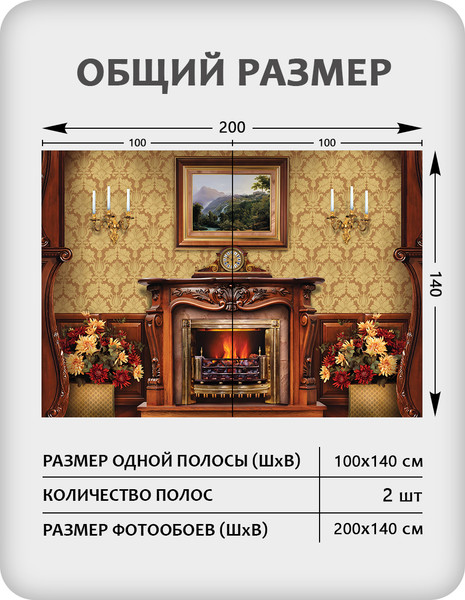 Изображение товара Фотообои листовые Citydecor Абстракция 408 (200x140см)