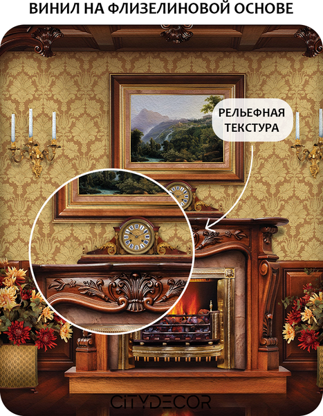 Изображение товара Фотообои листовые Citydecor Абстракция 408 (200x140см)