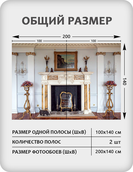 Изображение товара Фотообои листовые Citydecor Абстракция 411 (200x140см)