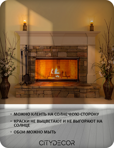 Изображение товара Фотообои листовые Citydecor Абстракция 412 (200x140см)