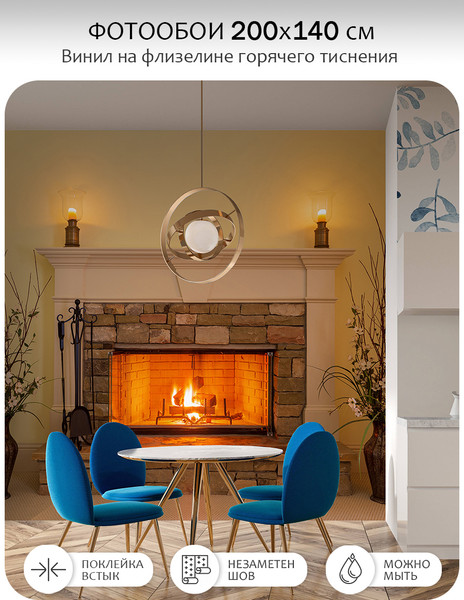 Изображение товара Фотообои листовые Citydecor Абстракция 412 (200x140см)