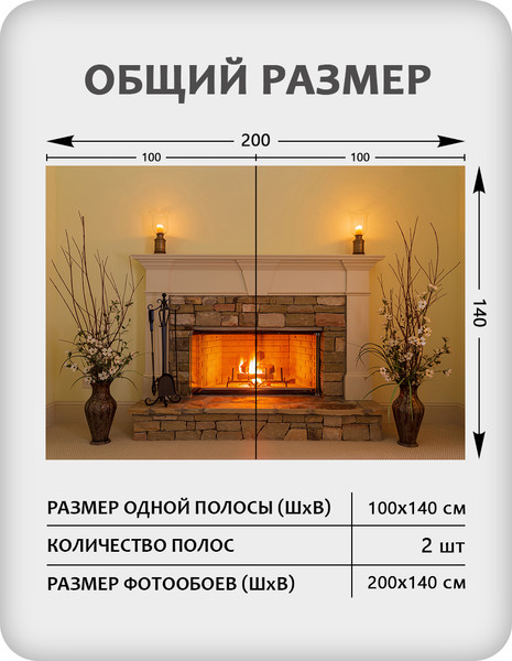 Изображение товара Фотообои листовые Citydecor Абстракция 412 (200x140см)