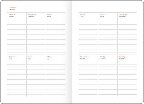 Изображение товара Ежедневник BG Tandem. Black-brown А5 / DuA5_61334  (136л)