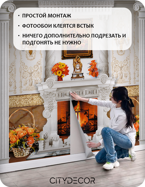 Изображение товара Фотообои листовые Citydecor Абстракция 414 (200x140см)