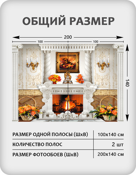 Изображение товара Фотообои листовые Citydecor Абстракция 414 (200x140см)