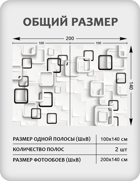 Изображение товара Фотообои листовые Citydecor Абстракция 416 (200x140см)