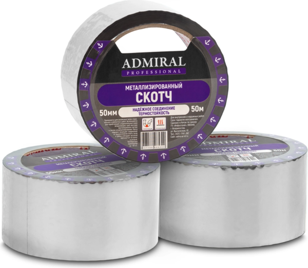 Изображение товара Лента металлизированная Admiral 50ммx50м