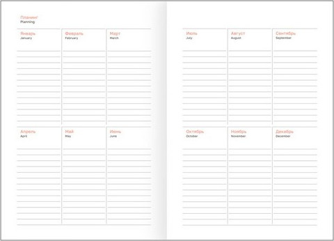 Изображение товара Ежедневник BG Ariane. Lilac А5 / DuA5_60829 (160л)