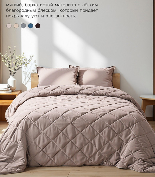 Изображение товара Покрывало Этель 10416646 (светло-серый)