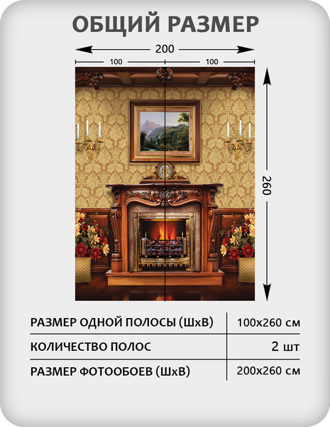 Изображение товара Фотообои листовые Citydecor Абстракция 408 (200x260см)