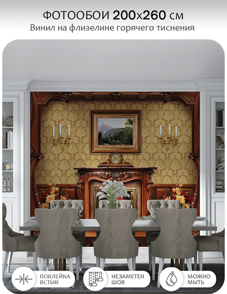 Изображение товара Фотообои листовые Citydecor Абстракция 408 (200x260см)