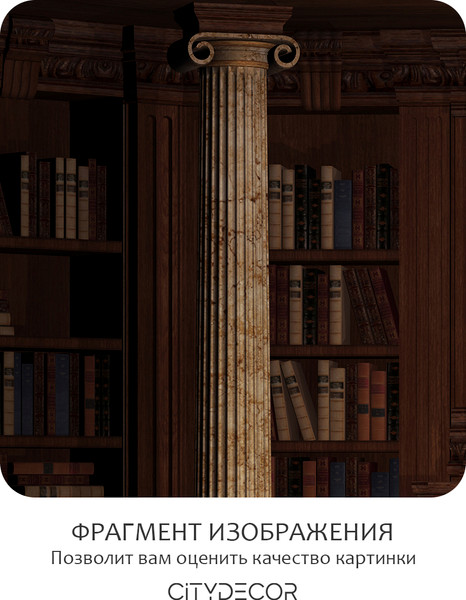 Изображение товара Фотообои листовые Citydecor Абстракция 409 (200x260см)