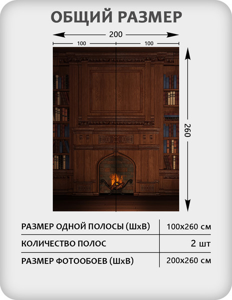 Изображение товара Фотообои листовые Citydecor Абстракция 409 (200x260см)