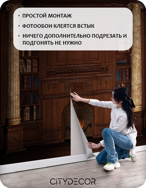 Изображение товара Фотообои листовые Citydecor Абстракция 409 (200x260см)