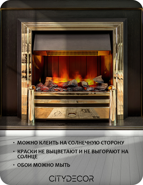 Изображение товара Фотообои листовые Citydecor Абстракция 410 (200x260см)