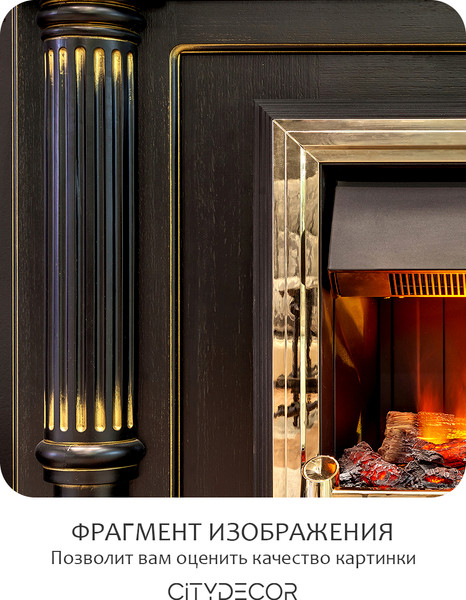 Изображение товара Фотообои листовые Citydecor Абстракция 410 (200x260см)