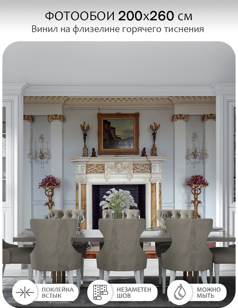 Изображение товара Фотообои листовые Citydecor Абстракция 411 (200x260см)