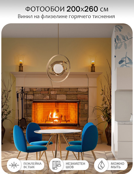 Изображение товара Фотообои листовые Citydecor Абстракция 412 (200x260см)