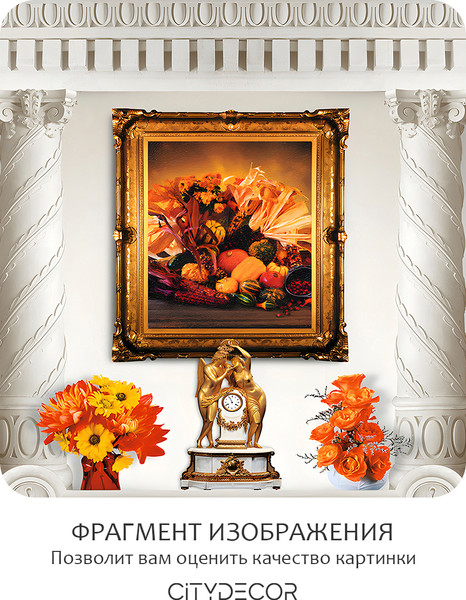 Изображение товара Фотообои листовые Citydecor Абстракция 414 (200x260см)