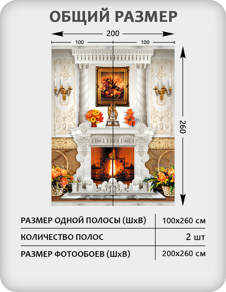 Изображение товара Фотообои листовые Citydecor Абстракция 414 (200x260см)