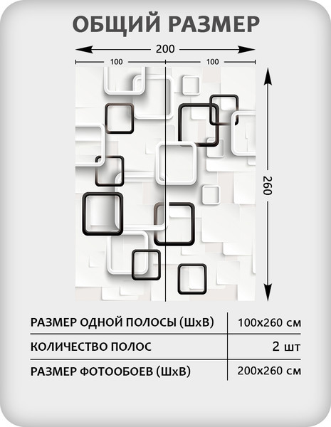 Изображение товара Фотообои листовые Citydecor Абстракция 416 (200x260см)