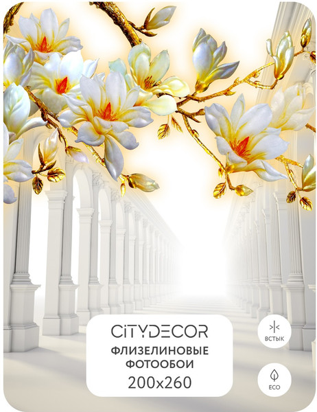 Изображение товара Фотообои листовые Citydecor Абстракция 47 (200x260см)